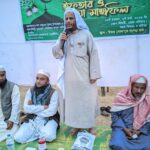 দোয়ারাবাজারে বাংলাদেশ খেলাফত মজলিস নরসিংপুর শাখার ইফতার মাহফিল অনুষ্ঠিত 