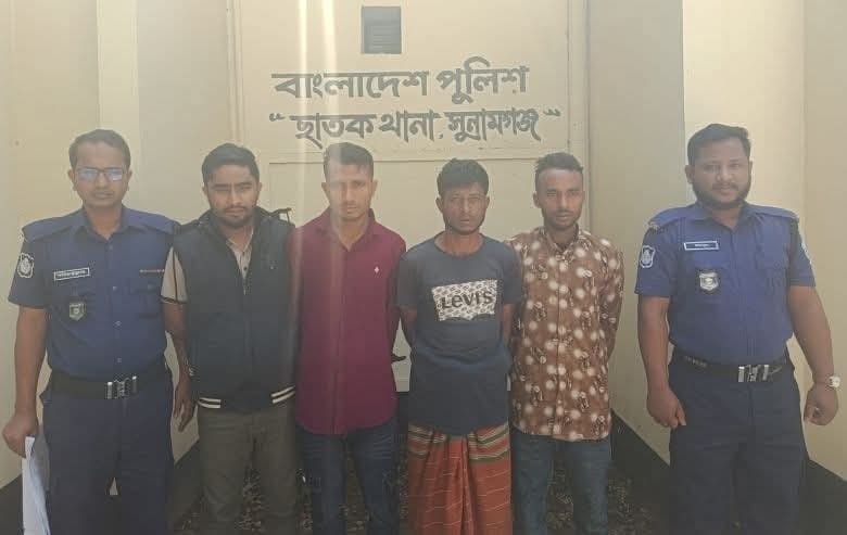 শিশু অপহরণ মামলায় ছাতকে দুই যুবক গ্রেফতার