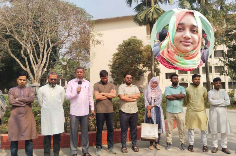 ইবি শিক্ষক রুনা হত্যাকাণ্ডের প্রতিবাদে ও নিরাপত্তার দাবিতে কুবিতে প্রতিবাদ সমাবেশ