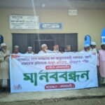 দোয়ারাবাজারে মসজিদের তহবিল আত্মসাতের অভিযোগ, সাবেক ক্যাশিয়ারের বিরুদ্ধে গ্রামবাসীর মানববন্ধন