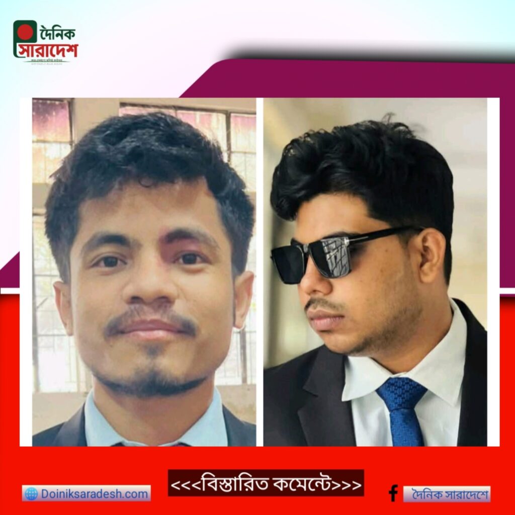 জবির পঞ্চগড় জেলা ছাত্রকল্যাণের নেতৃত্বে পাপুন-ফয়সাল