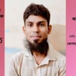 দোয়ারাবাজারে ১০ বছরের শিশুকে ধর্ষণ, অভিযুক্ত ধর্ষক গ্রেফতার।