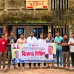 জগন্নাথপুরে ছাত্রদল এর বিক্ষোভ মিছিল অনুষ্ঠিত।