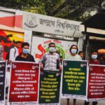 ৬ দফা দাবিতে জবি ক্যাম্পাসের সামনে নিষিদ্ধ ছাত্রলীগের প্রকাশ্য কর্মসূচি।