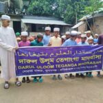 নানান সংকটে বন্ধ হওয়ার পথে দোয়ারাবাজারের তেগাংগা মাদ্রাসা, সহযোগিতার আবেদন।