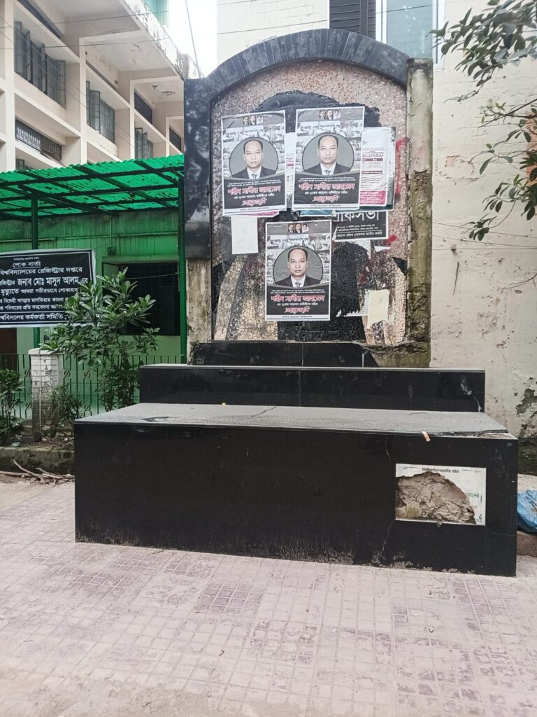 জবিতে স্থানসংকটের মাঝেও অক্ষত শেখ মুজিবের ম্যুরাল।