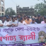 বিগত সময়ে মেঘা প্রকল্পের নামে মেঘা দুর্নীতি করা হয়েছে : এমপি কয়ছর আহমেদ।