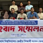 দ্বিতীয় ক্যাম্পাসের কাজ সেনাবাহিনীর হাতে দেওয়ার দাবি, এক মাসের আল্টিমেটাম জকসুর।