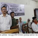সাবেক রাষ্ট্রপতি হোসাইন মোহাম্মদ এরশাদের ৭তম মৃত্যুবার্ষিকী উপলক্ষে সুনামগঞ্জে আলোচনা সভা,দোয়া ও মিলাদ মাহফিল।
