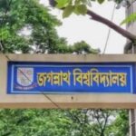 জগন্নাথ বিশ্ববিদ্যালয়ে হিন্দু শিক্ষার্থীদের গরুর মাংস পরিবেশনের অভিযোগ।